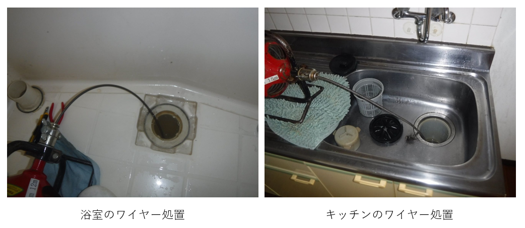 事例①：マンション3階浴室での排水管の詰まり