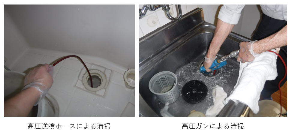 マンションの排水管詰まりを即日解決！キッチン・トイレのトラブル対応