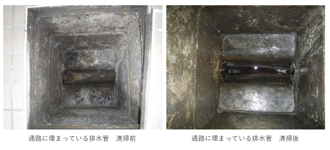 マンションの排水管詰まりを即日解決！キッチン・トイレのトラブル対応