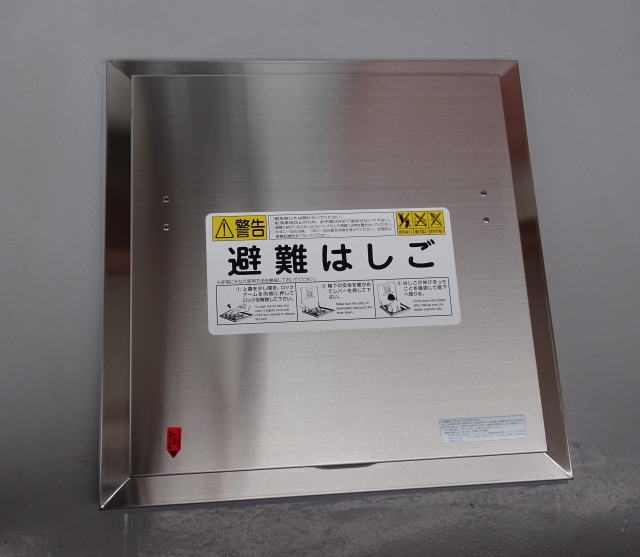 マンションの消防設備点検とは？点検内容や頻度、違反時の罰則など