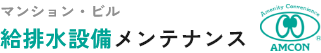 サービスに関するご意見・ご要望