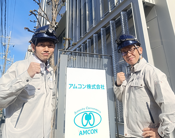 給排水設備のお困りごとに、まとめて対応